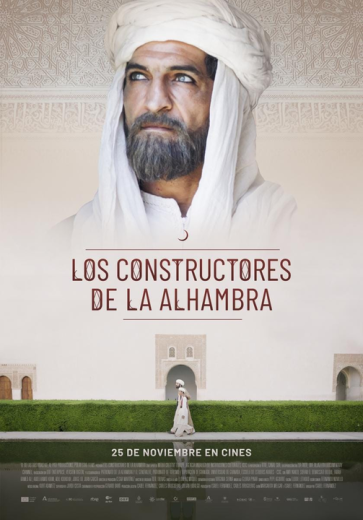 فيلم Los Constructores de la Alhambra مترجم